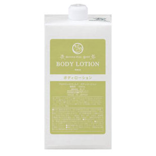 【ポーラ】アロマエッセゴールド N ボディーローション 1L 詰替用<1個>