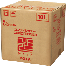 【ポーラ】ひととき コンディショナー 10L