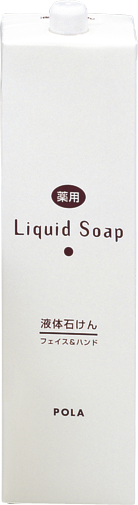 【ポーラ】薬用リキッドソープ 2L<10本入>