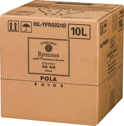 【ポーラ】シャワーブレイクプラス リフレッシャー<無香料>10L