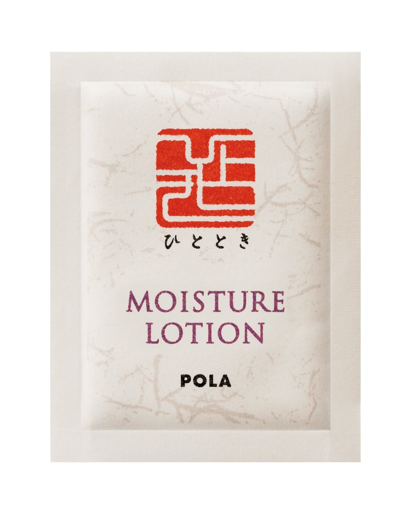 【ポーラ】ひととき モイスチャーローション 2mL<400個>