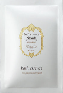 【ポーラ】デタイユ・ラ・メゾン バスエッセンスP<プスィエールデトワルの香り> 18mL<200個>