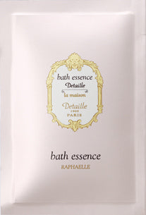 【ポーラ】デタイユ・ラ・メゾン バスエッセンスR<ラファエルの香り> 18mL<200個>