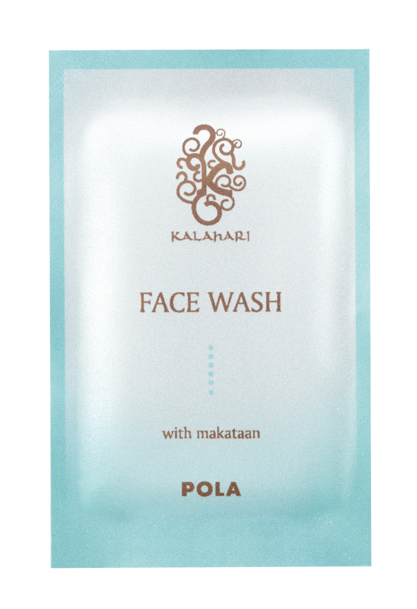 【ポーラ】カラハリ フェイスウォッシュ 2g<400個>