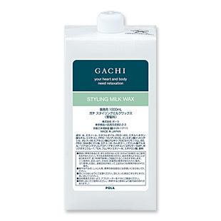 【ポーラ】GACHI (ガチ) スタイリングミルクワックス(整髪料) 1L 詰替用<1個>
