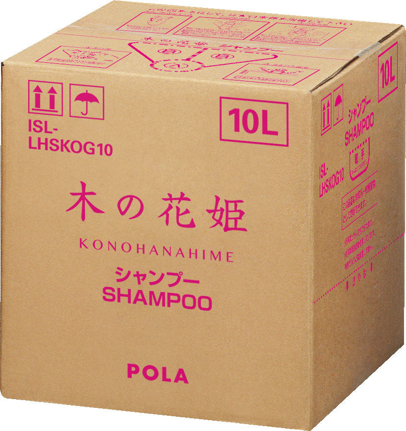 ポーラ 木の花姫 シャンプー 10 L 詰替用