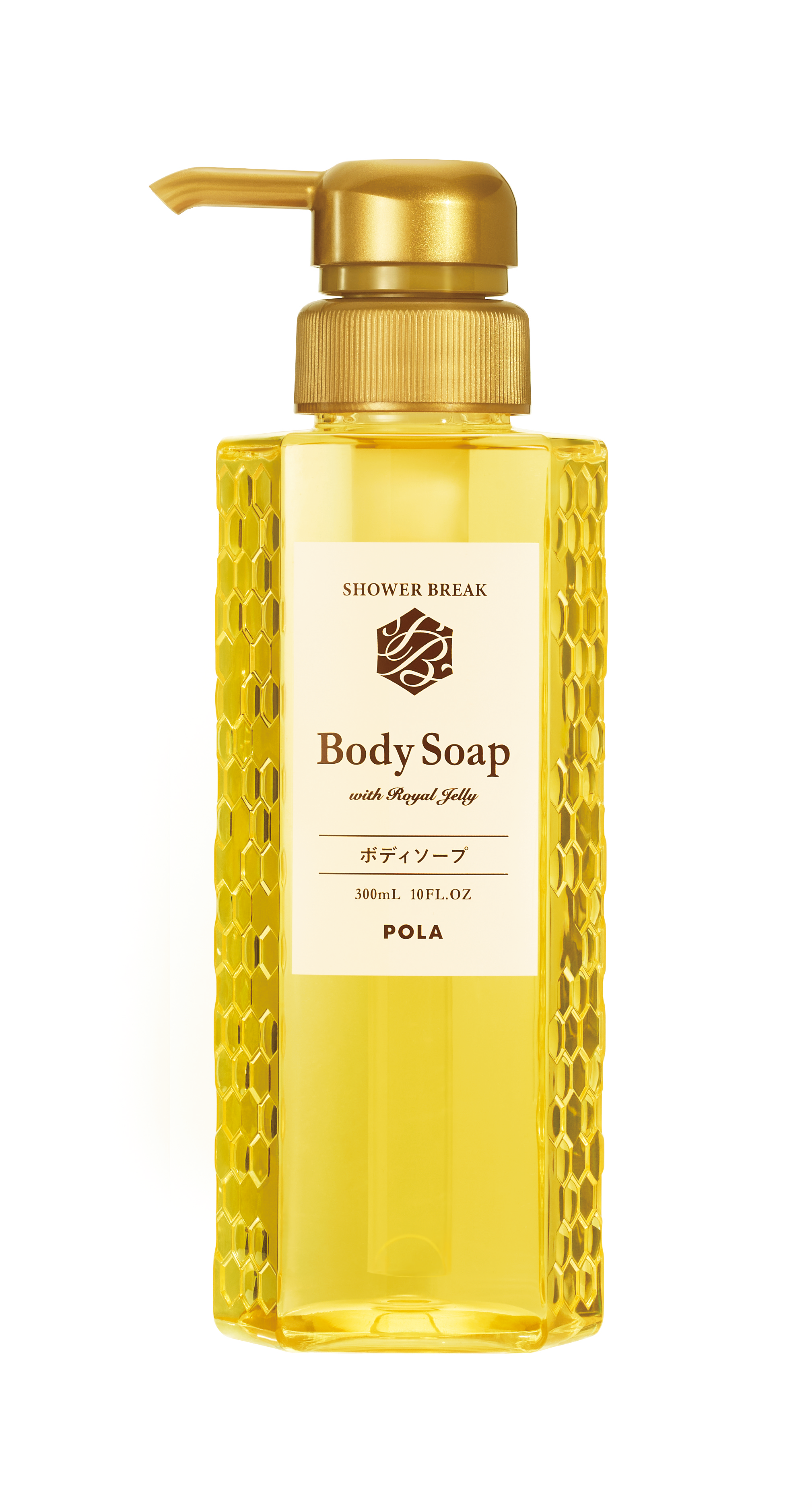 ポーラ】シャワーブレイク ボディソープ10L詰替用 – サニーエイト業務