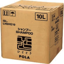 ポーラ】ひととき シャンプー 10L – サニーエイト業務用POLA商品