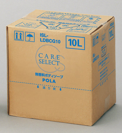 【ポーラ】ケアセレクト　無香料ボディソープ 10L