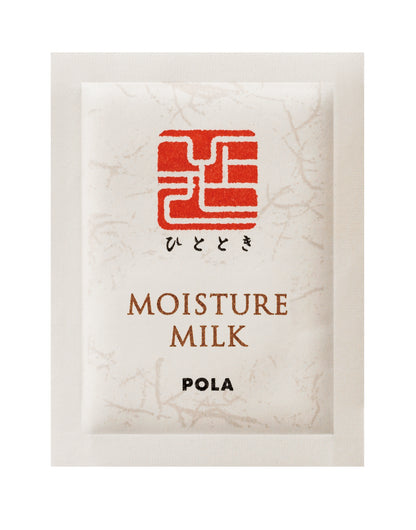 【ポーラ】ひととき　スキンケア4点キット<100セット>