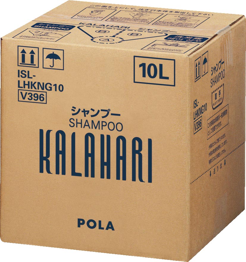ポーラ】カラハリ シャンプー 10L – サニーエイト業務用POLA商品