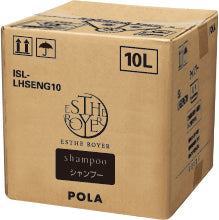 【ポーラ】エステロワイエ シャンプー　10L 詰替用