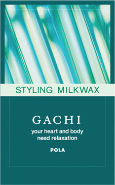 【ポーラ】ガチ　フェイスケア＆スタイリング3点キット<200セット>