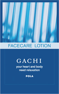 【ポーラ】ガチ　フェイスケア＆スタイリング3点キット<200セット>