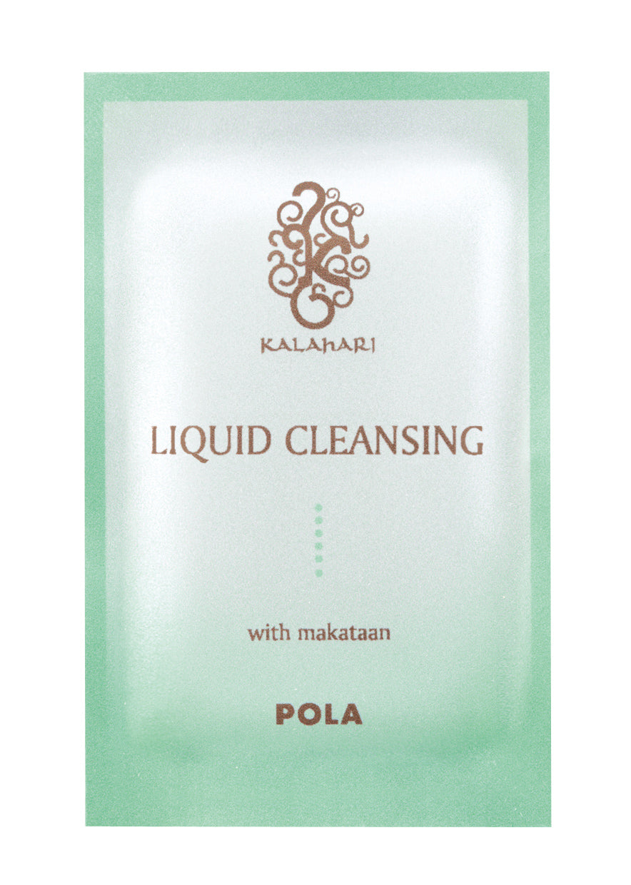 POLA カラハリ スキンケア　4種各100包　400個セット POLA カラハリ スキンケア 4種各100包 400個セット POLA カラハリ