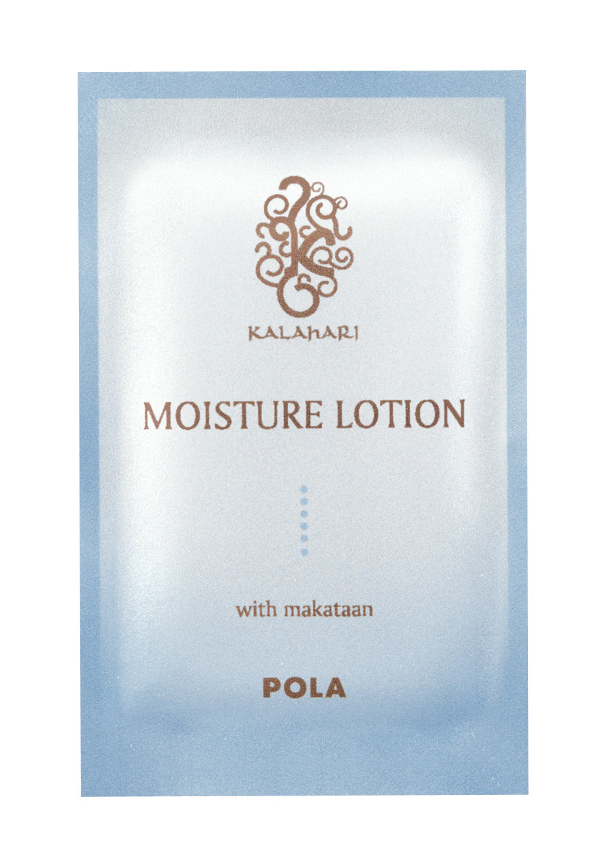 ポーラ】カラハリ フェイスケア6点キット<100セット> – サニー