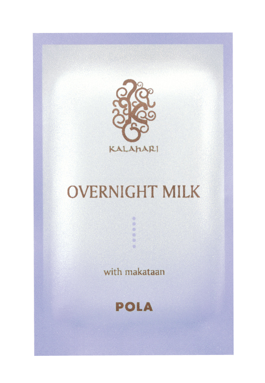 POLA カラハリ スキンケア　4種各100包　400個セット POLA カラハリ スキンケア 4種各100包 400個セット