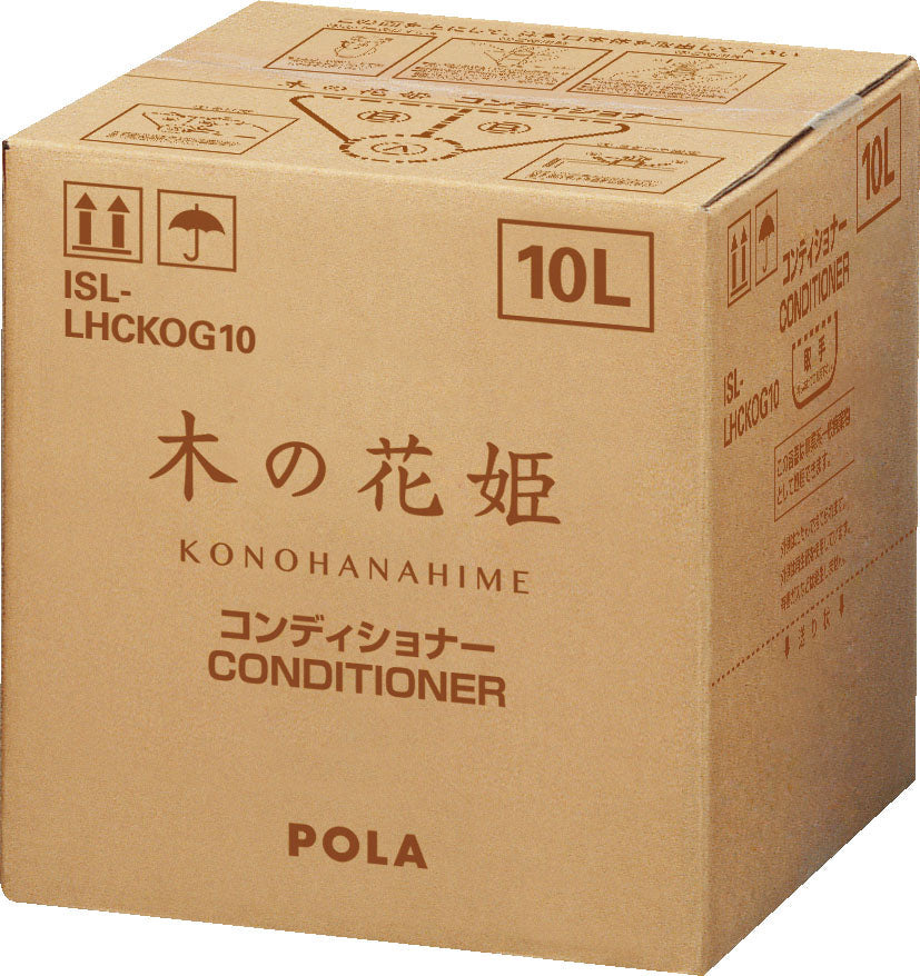 ポーラ 木の花姫 コンディショナー 10 L 詰替用 – サニーエイト業務用