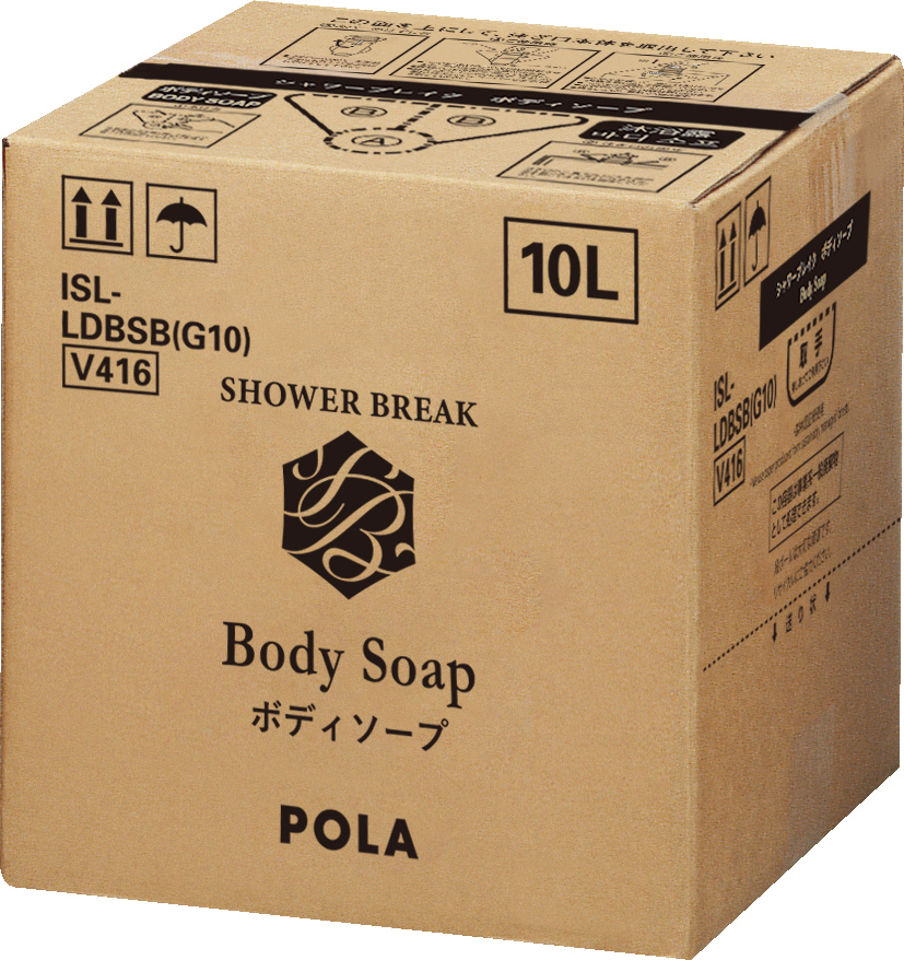 【ポーラ】シャワーブレイク ボディソープ10L詰替用